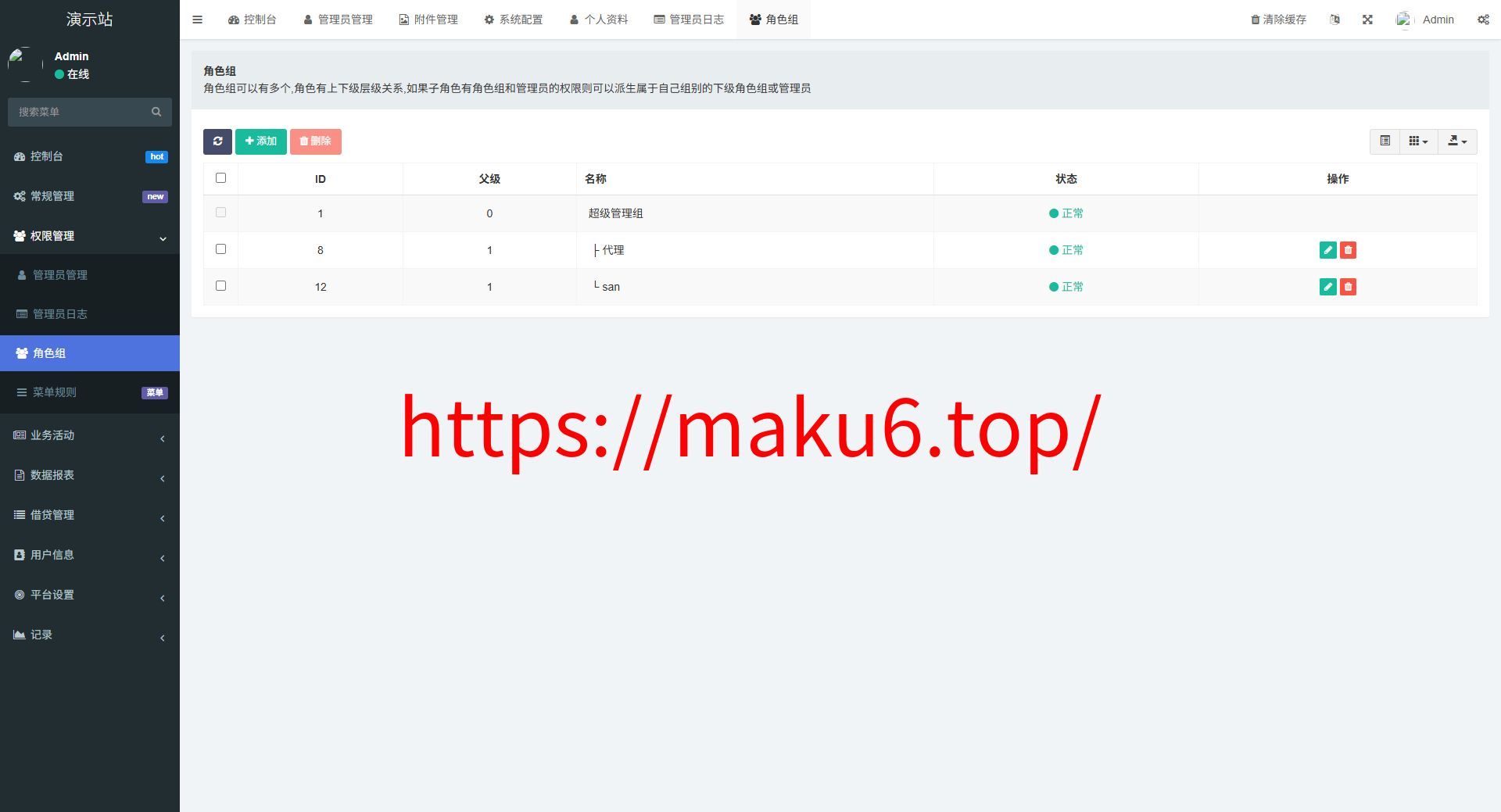 全新二开多语言dapp+授权+ai量化+质押挖矿+defi贷款+秒合约+后台控制+虚拟币交易所源码+全开源运营级