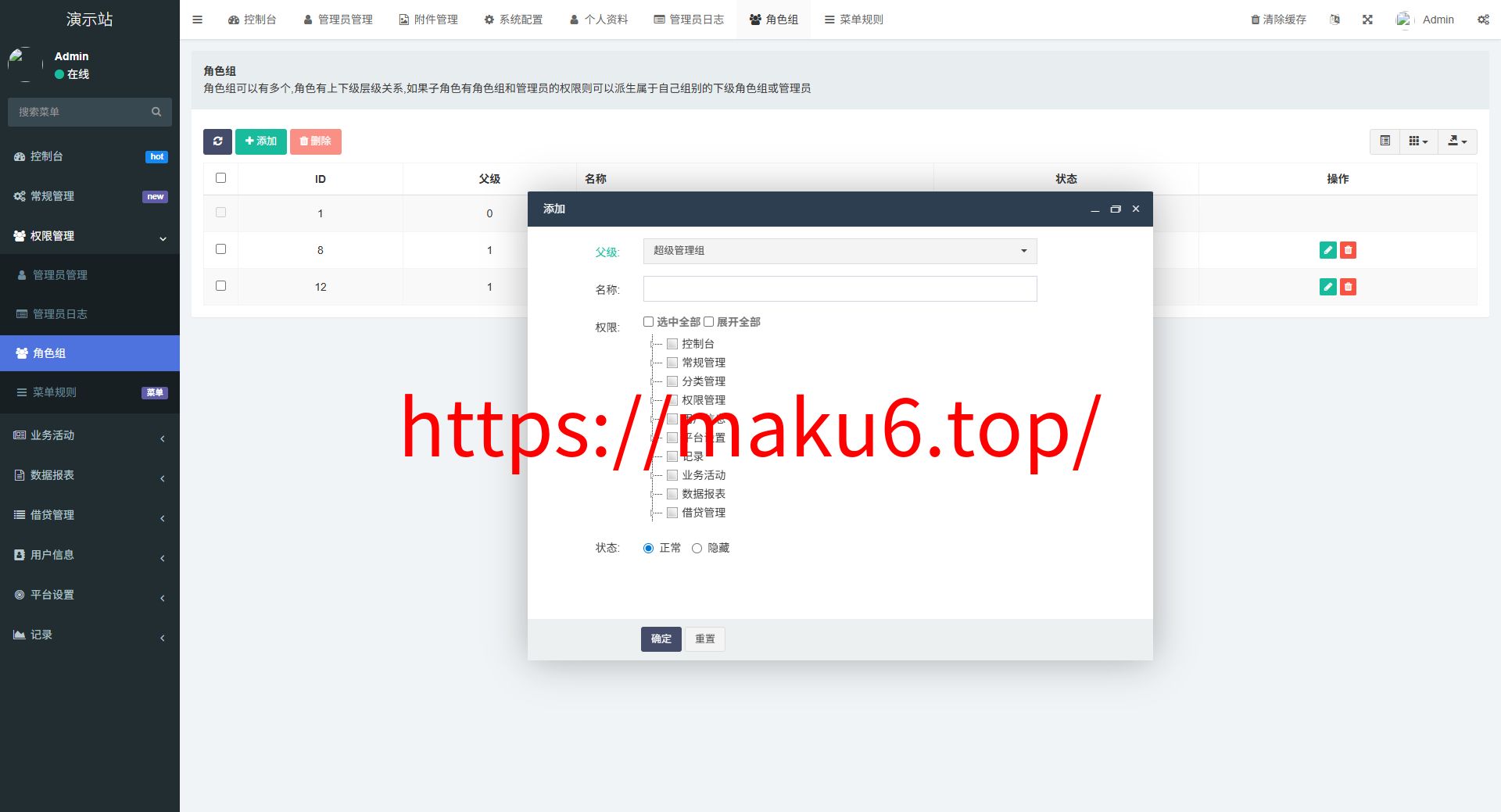 全新二开多语言dapp+授权+ai量化+质押挖矿+defi贷款+秒合约+后台控制+虚拟币交易所源码+全开源运营级