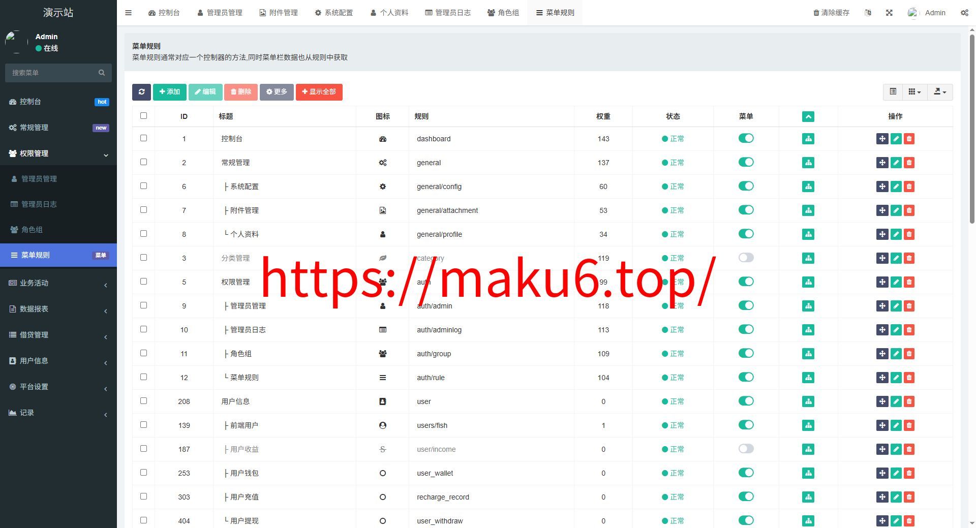 全新二开多语言dapp+授权+ai量化+质押挖矿+defi贷款+秒合约+后台控制+虚拟币交易所源码+全开源运营级