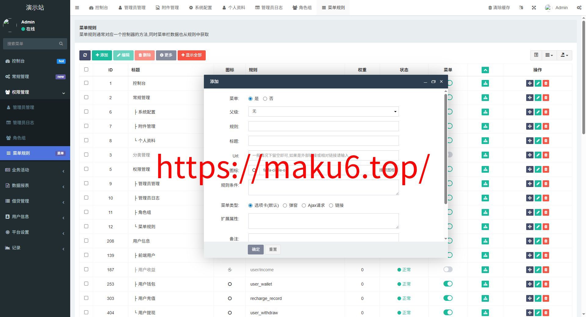 全新二开多语言dapp+授权+ai量化+质押挖矿+defi贷款+秒合约+后台控制+虚拟币交易所源码+全开源运营级
