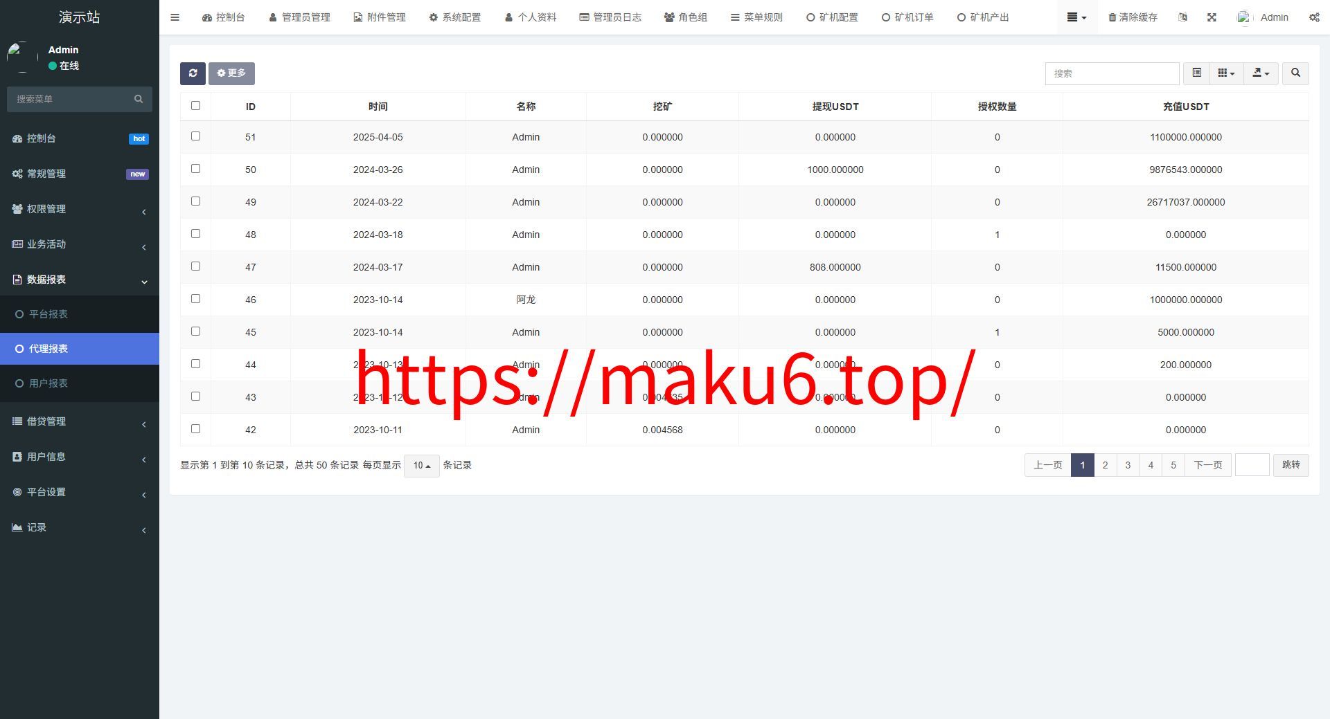 全新二开多语言dapp+授权+ai量化+质押挖矿+defi贷款+秒合约+后台控制+虚拟币交易所源码+全开源运营级