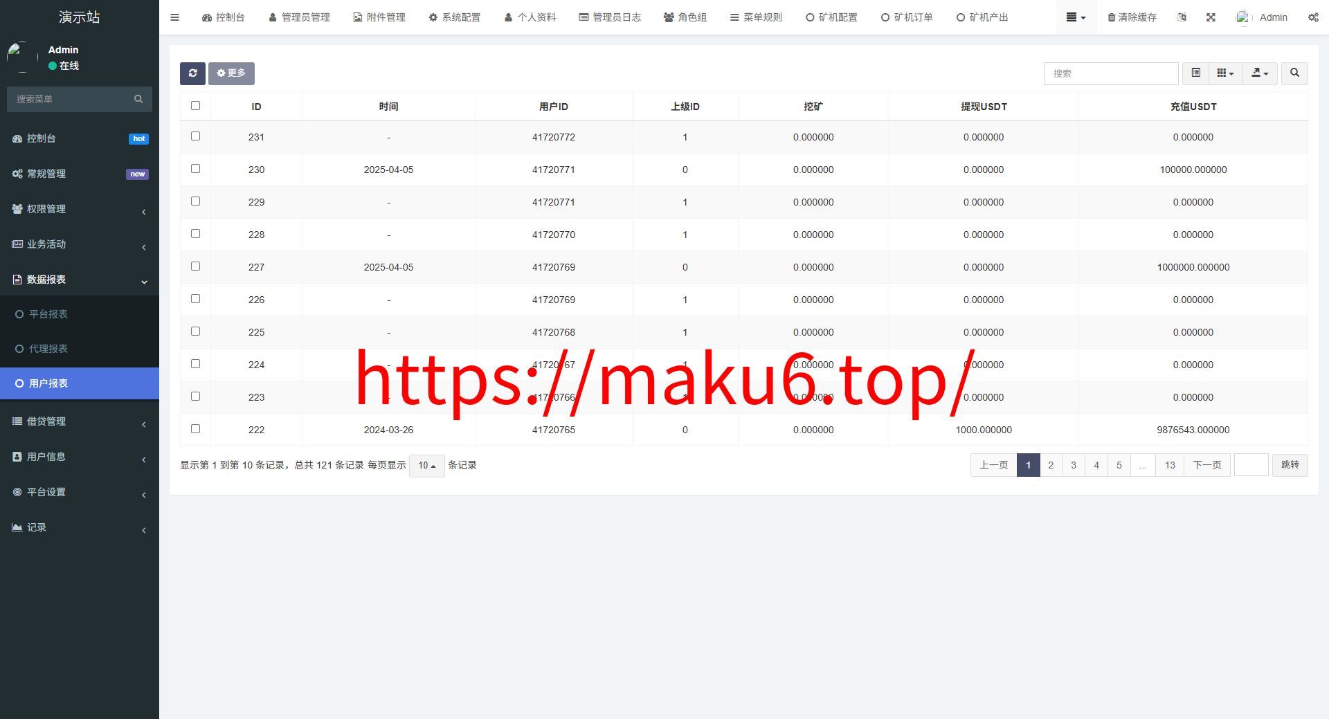 全新二开多语言dapp+授权+ai量化+质押挖矿+defi贷款+秒合约+后台控制+虚拟币交易所源码+全开源运营级