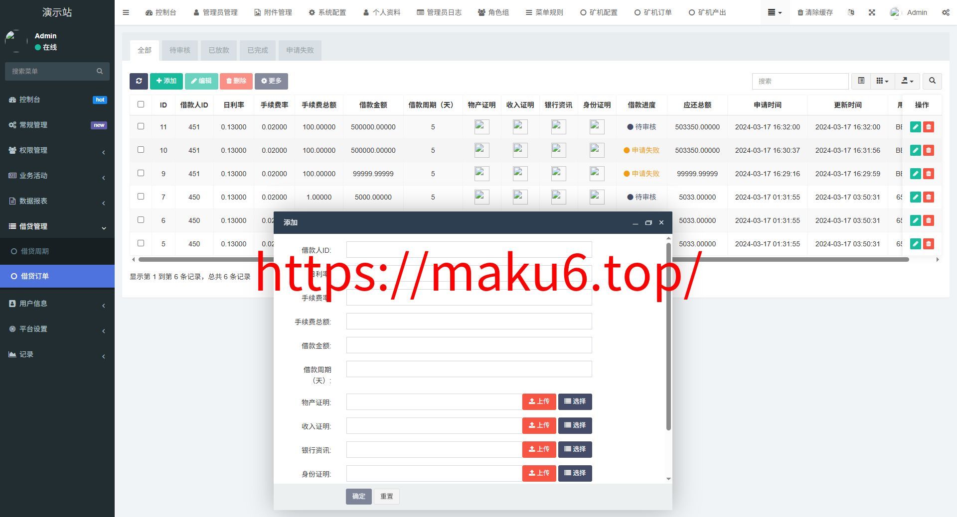 全新二开多语言dapp+授权+ai量化+质押挖矿+defi贷款+秒合约+后台控制+虚拟币交易所源码+全开源运营级