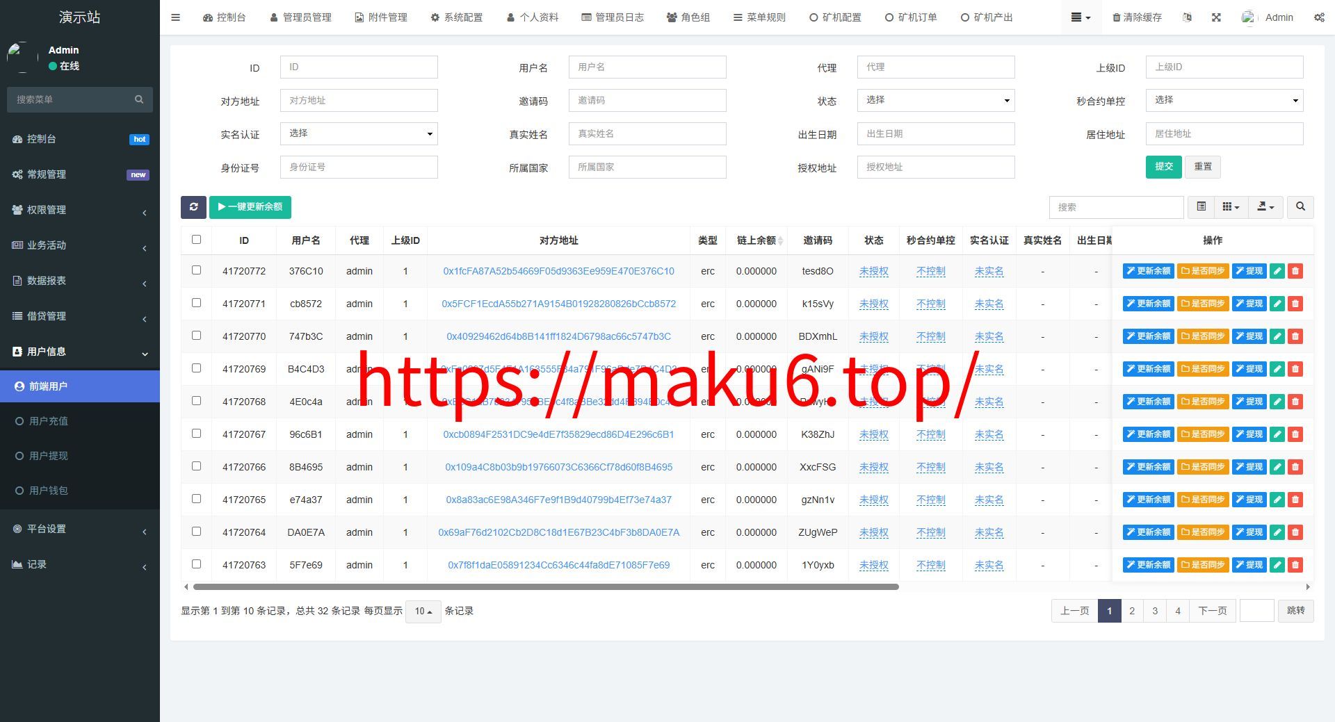 全新二开多语言dapp+授权+ai量化+质押挖矿+defi贷款+秒合约+后台控制+虚拟币交易所源码+全开源运营级