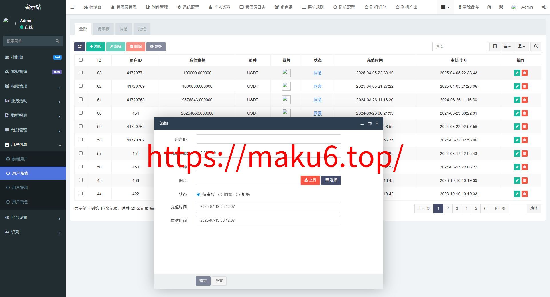 全新二开多语言dapp+授权+ai量化+质押挖矿+defi贷款+秒合约+后台控制+虚拟币交易所源码+全开源运营级
