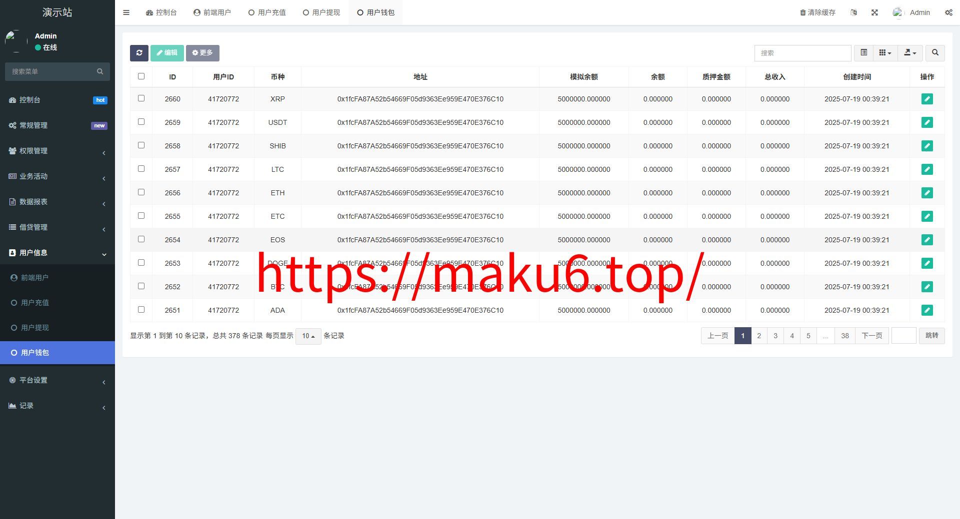 全新二开多语言dapp+授权+ai量化+质押挖矿+defi贷款+秒合约+后台控制+虚拟币交易所源码+全开源运营级