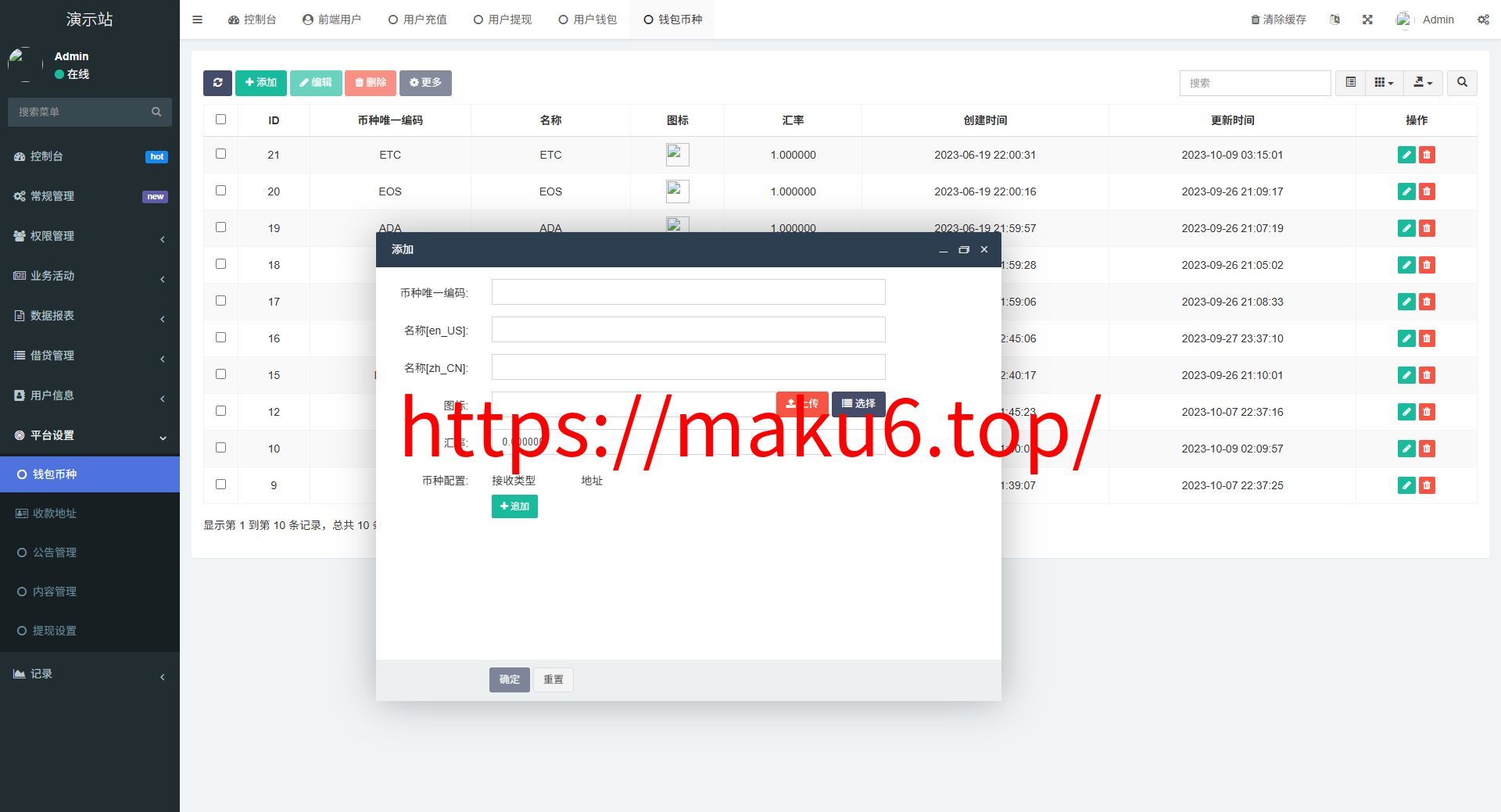 全新二开多语言dapp+授权+ai量化+质押挖矿+defi贷款+秒合约+后台控制+虚拟币交易所源码+全开源运营级