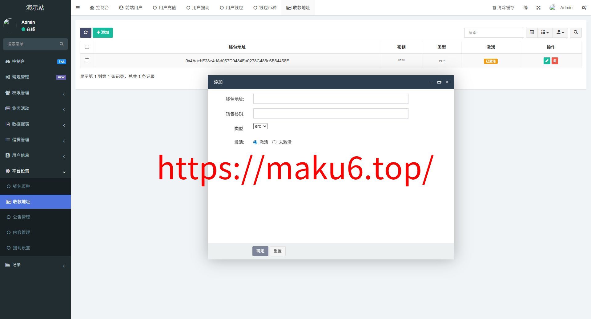 全新二开多语言dapp+授权+ai量化+质押挖矿+defi贷款+秒合约+后台控制+虚拟币交易所源码+全开源运营级