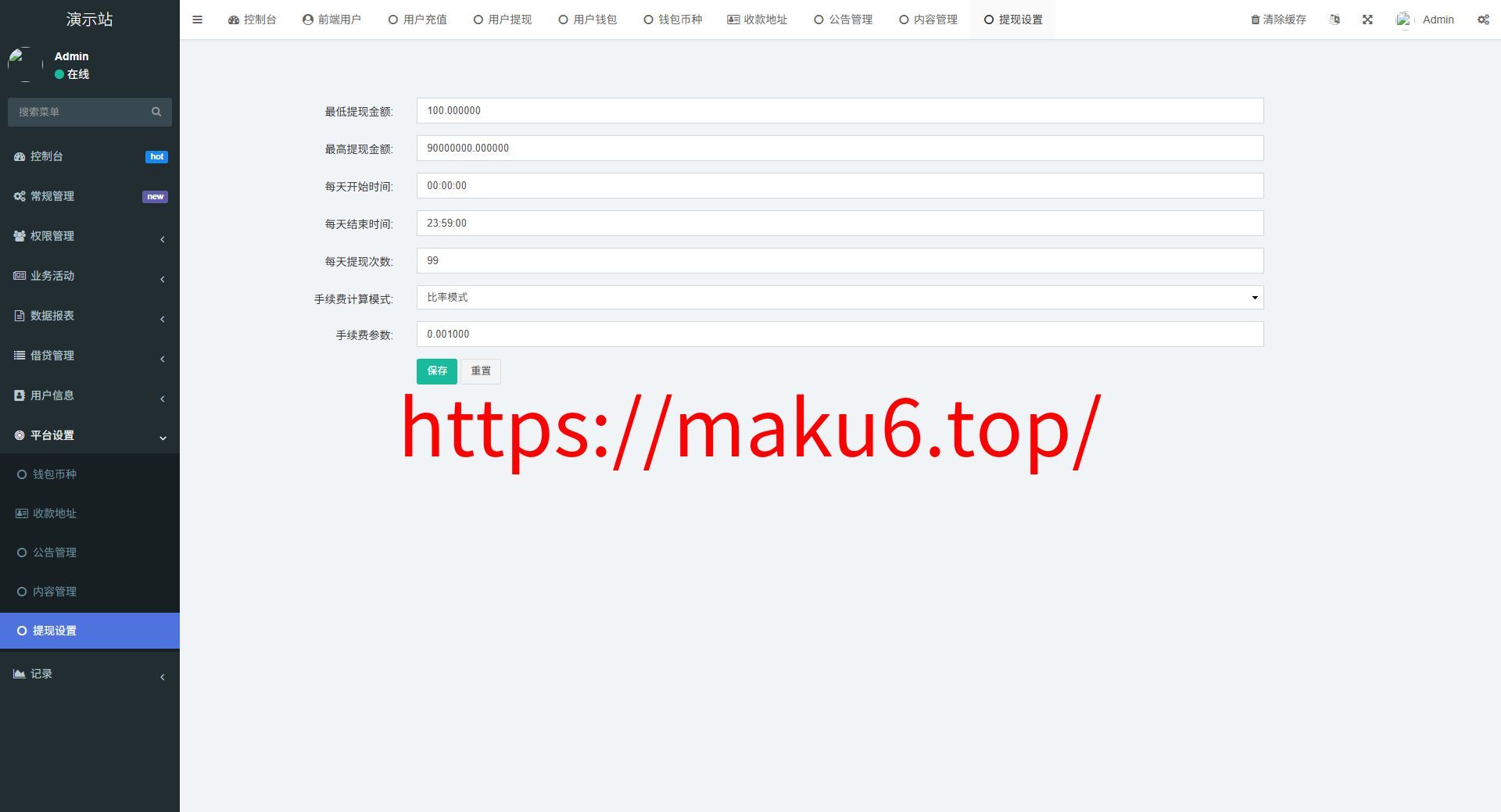 全新二开多语言dapp+授权+ai量化+质押挖矿+defi贷款+秒合约+后台控制+虚拟币交易所源码+全开源运营级
