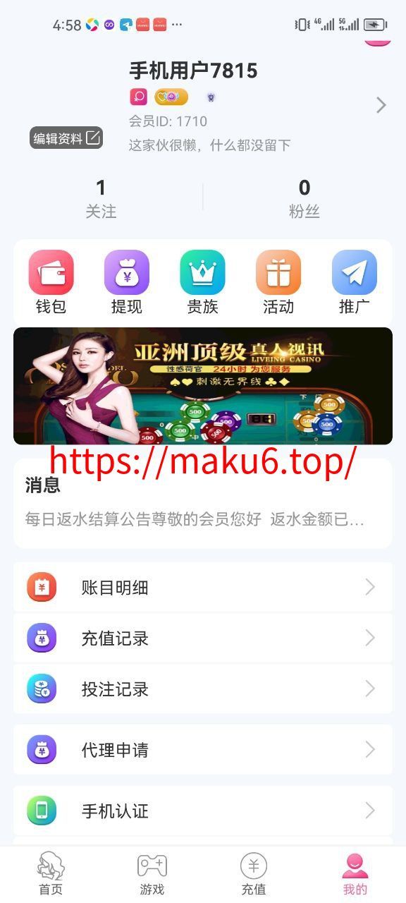 直播带彩票+可控+云豹二开+接口ng+采集接口+带直播+推流