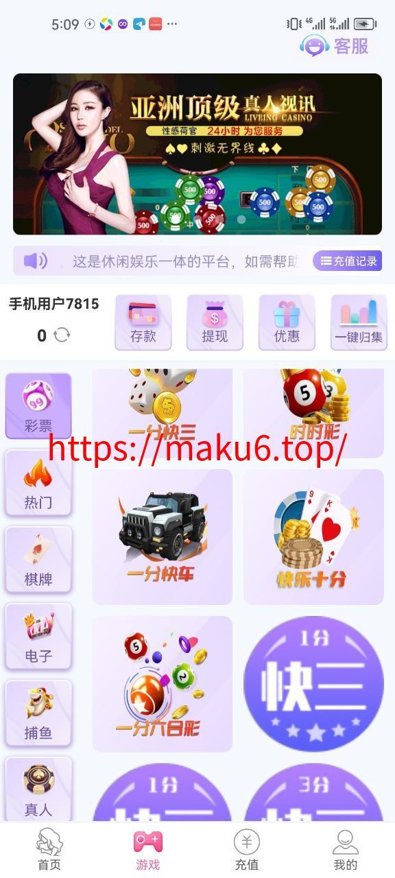 直播带彩票+可控+云豹二开+接口ng+采集接口+带直播+推流