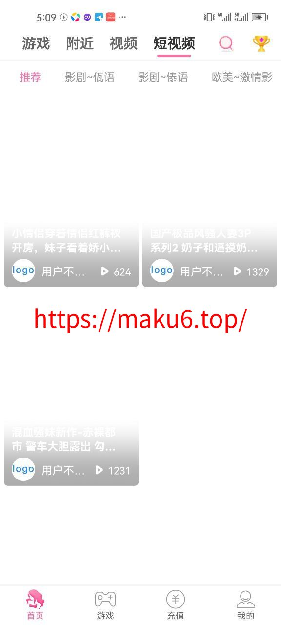直播带彩票+可控+云豹二开+接口ng+采集接口+带直播+推流