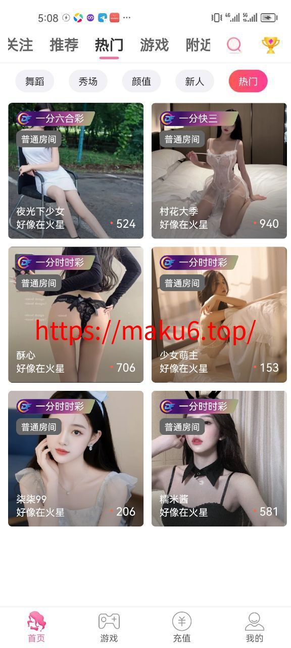 直播带彩票+可控+云豹二开+接口ng+采集接口+带直播+推流
