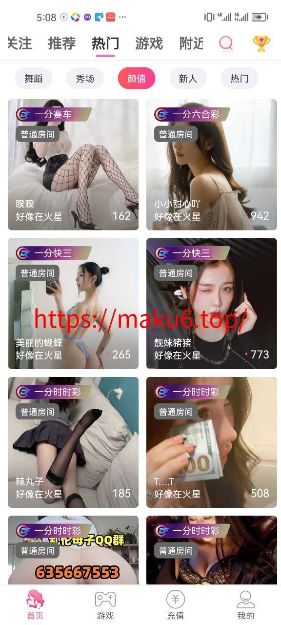 直播带彩票+可控+云豹二开+接口ng+采集接口+带直播+推流