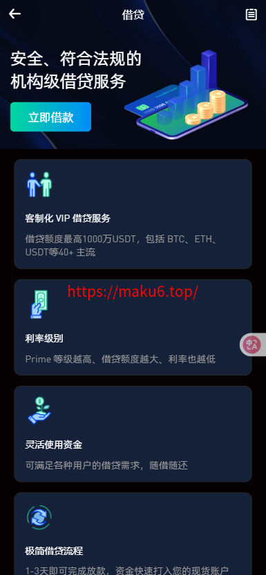 二开优化版海外交易所系统/币币期权杠杆交易/锁仓认购/合约插针/修复期权/清理后门