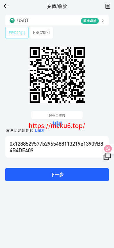 二开优化版海外交易所系统/币币期权杠杆交易/锁仓认购/合约插针/修复期权/清理后门