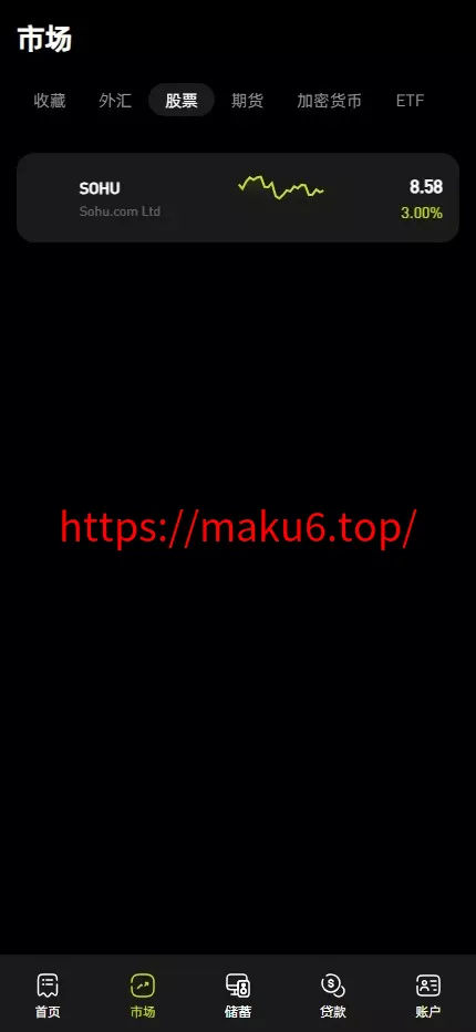 全开源综合交易所系统期权+杠杆+借贷+AI量化+后端php+前端uniapp