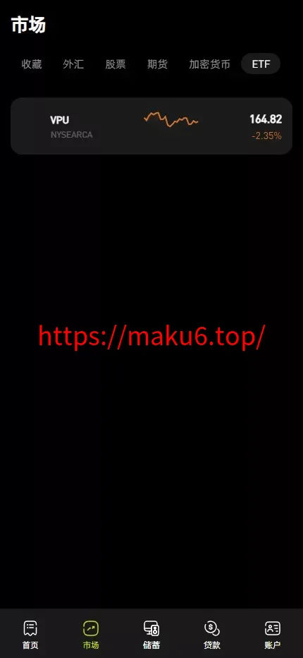 全开源综合交易所系统期权+杠杆+借贷+AI量化+后端php+前端uniapp