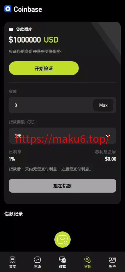 全开源综合交易所系统期权+杠杆+借贷+AI量化+后端php+前端uniapp