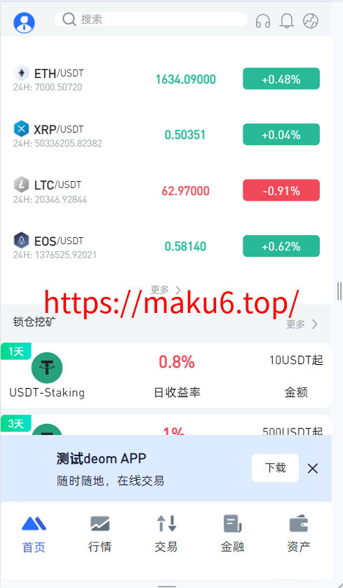 二开八国多语言交易所/币币/合约/期权/NFT/BTC/ETH/理财/申购/锁仓挖矿/跟单/借贷/平台币/机器人