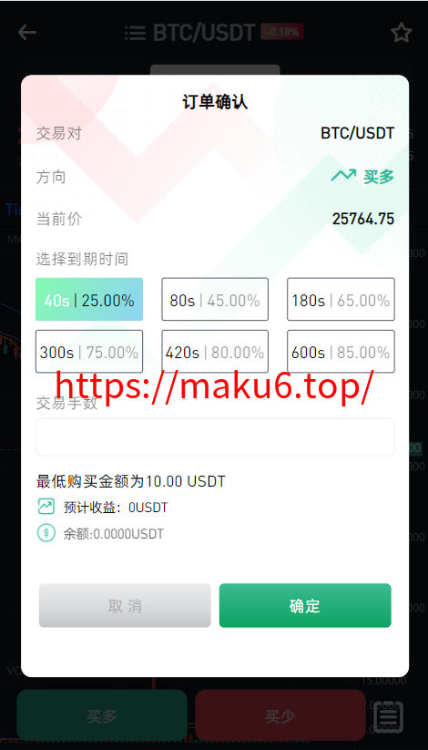 二开八国多语言交易所/币币/合约/期权/NFT/BTC/ETH/理财/申购/锁仓挖矿/跟单/借贷/平台币/机器人