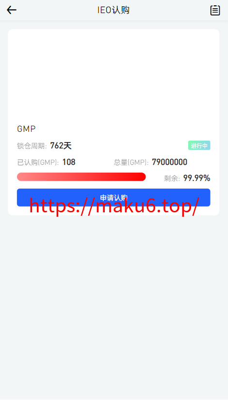 二开八国多语言交易所/币币/合约/期权/NFT/BTC/ETH/理财/申购/锁仓挖矿/跟单/借贷/平台币/机器人