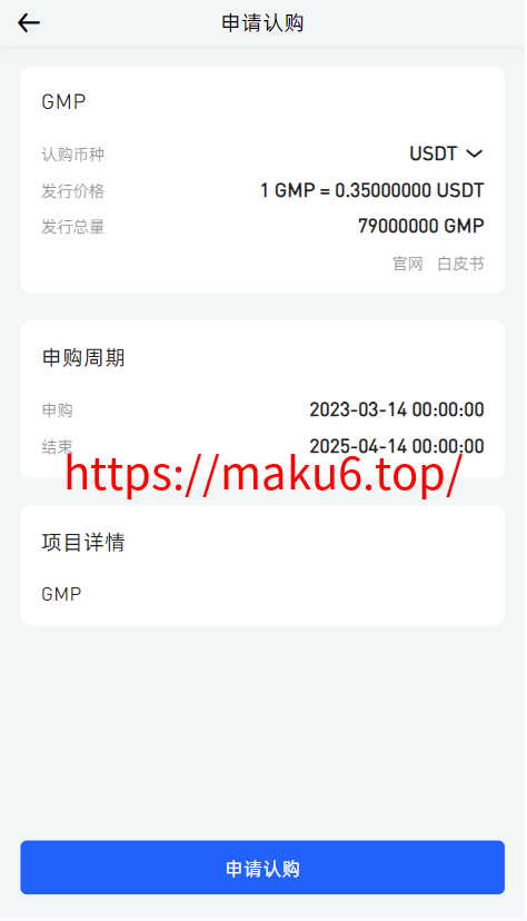 二开八国多语言交易所/币币/合约/期权/NFT/BTC/ETH/理财/申购/锁仓挖矿/跟单/借贷/平台币/机器人