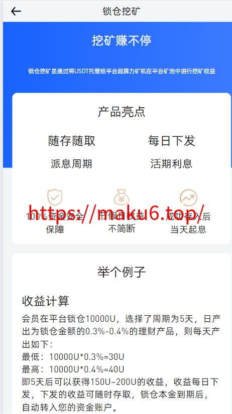 二开八国多语言交易所/币币/合约/期权/NFT/BTC/ETH/理财/申购/锁仓挖矿/跟单/借贷/平台币/机器人