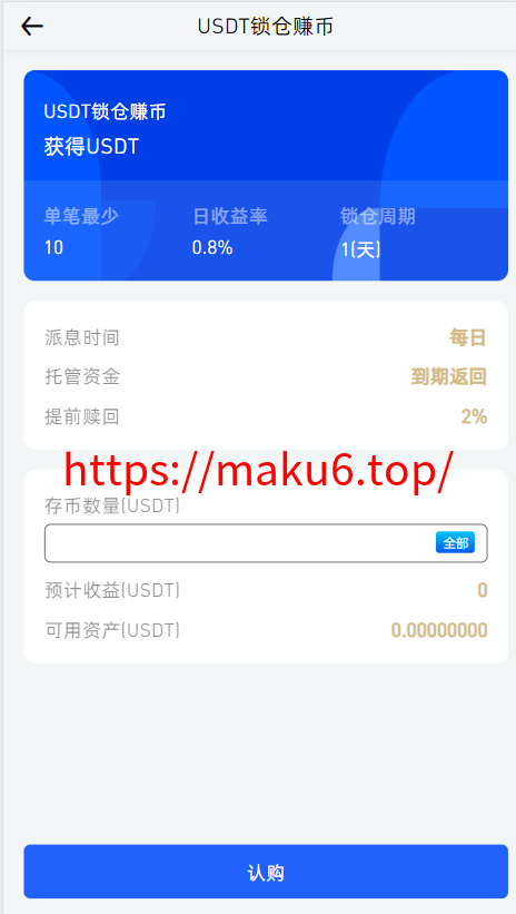 二开八国多语言交易所/币币/合约/期权/NFT/BTC/ETH/理财/申购/锁仓挖矿/跟单/借贷/平台币/机器人