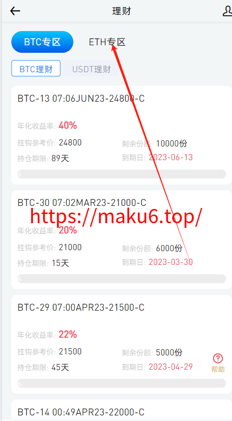 二开八国多语言交易所/币币/合约/期权/NFT/BTC/ETH/理财/申购/锁仓挖矿/跟单/借贷/平台币/机器人