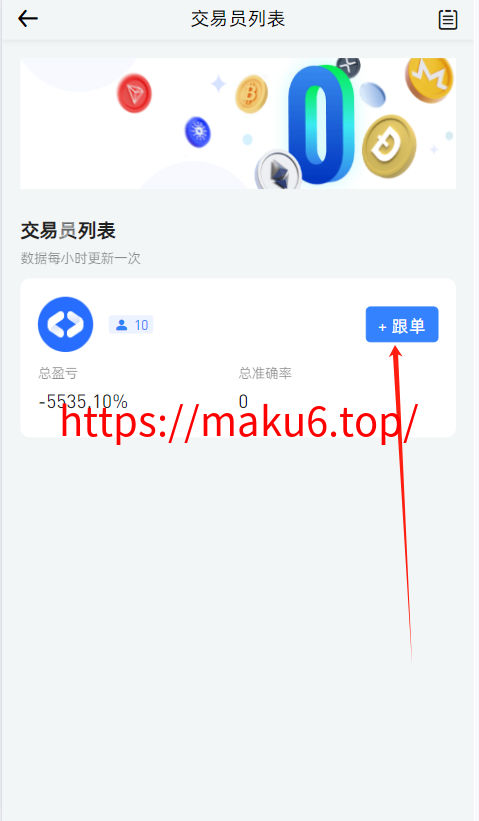 二开八国多语言交易所/币币/合约/期权/NFT/BTC/ETH/理财/申购/锁仓挖矿/跟单/借贷/平台币/机器人