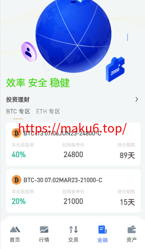 二开八国多语言交易所/币币/合约/期权/NFT/BTC/ETH/理财/申购/锁仓挖矿/跟单/借贷/平台币/机器人