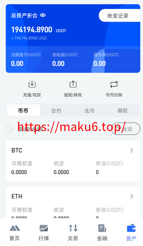 二开八国多语言交易所/币币/合约/期权/NFT/BTC/ETH/理财/申购/锁仓挖矿/跟单/借贷/平台币/机器人