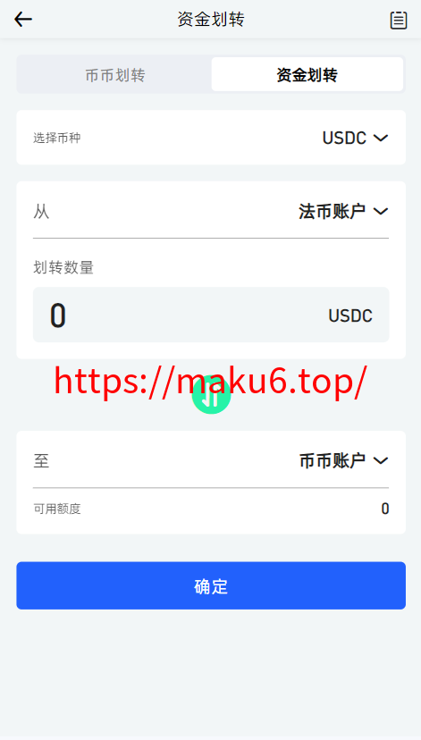 二开八国多语言交易所/币币/合约/期权/NFT/BTC/ETH/理财/申购/锁仓挖矿/跟单/借贷/平台币/机器人