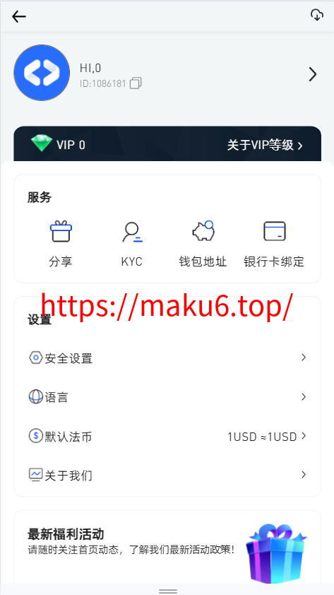 二开八国多语言交易所/币币/合约/期权/NFT/BTC/ETH/理财/申购/锁仓挖矿/跟单/借贷/平台币/机器人