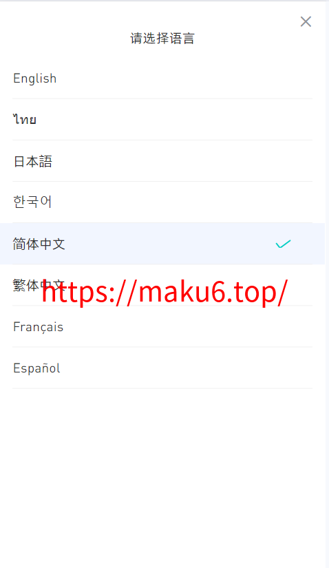 二开八国多语言交易所/币币/合约/期权/NFT/BTC/ETH/理财/申购/锁仓挖矿/跟单/借贷/平台币/机器人