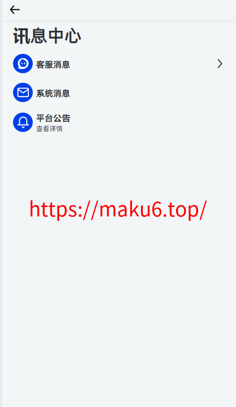 二开八国多语言交易所/币币/合约/期权/NFT/BTC/ETH/理财/申购/锁仓挖矿/跟单/借贷/平台币/机器人
