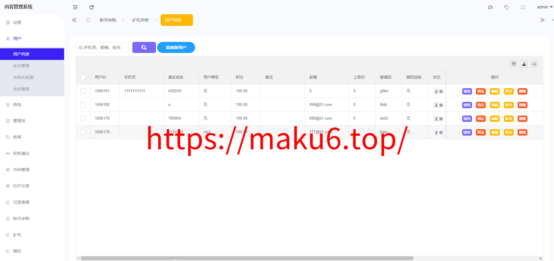 二开八国多语言交易所/币币/合约/期权/NFT/BTC/ETH/理财/申购/锁仓挖矿/跟单/借贷/平台币/机器人