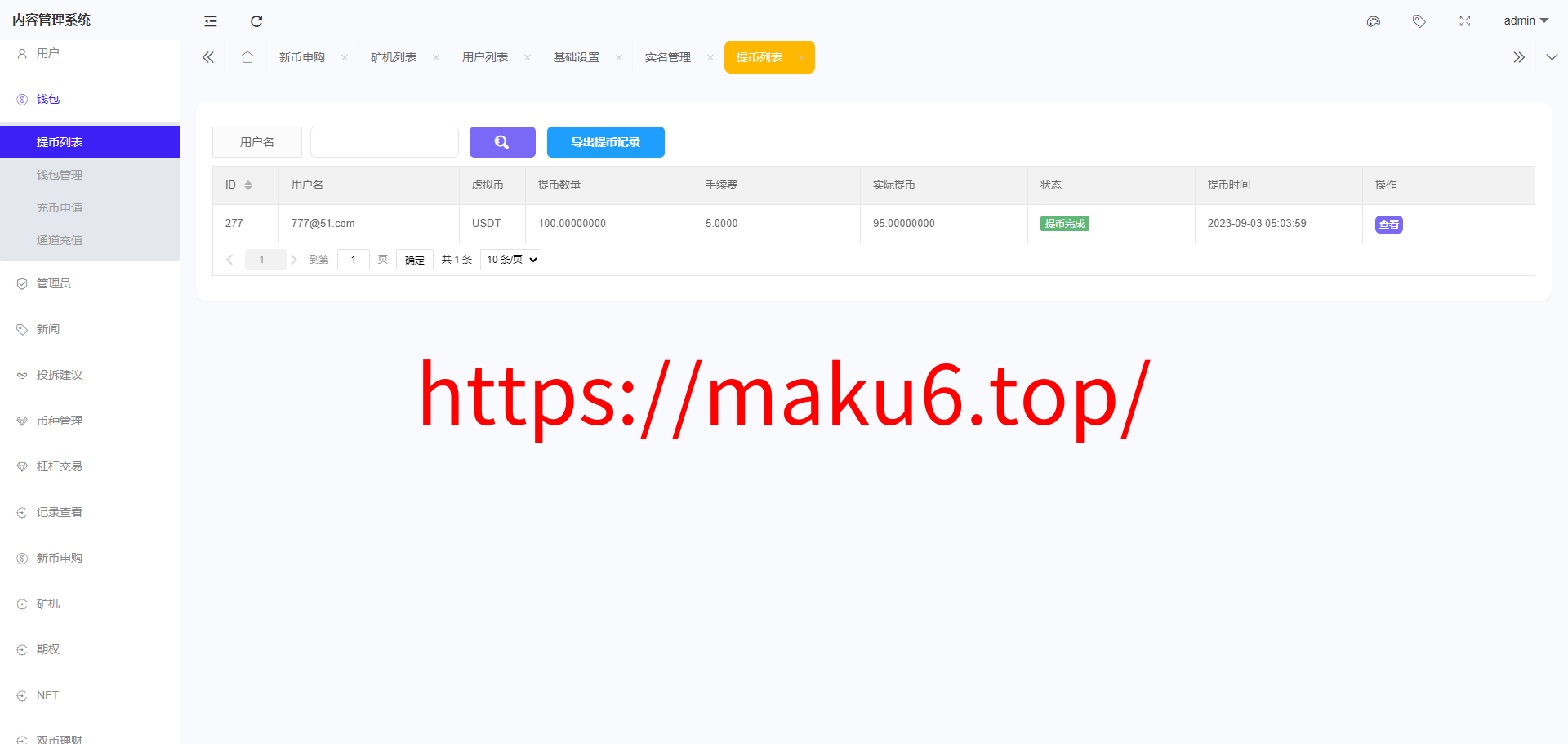 二开八国多语言交易所/币币/合约/期权/NFT/BTC/ETH/理财/申购/锁仓挖矿/跟单/借贷/平台币/机器人