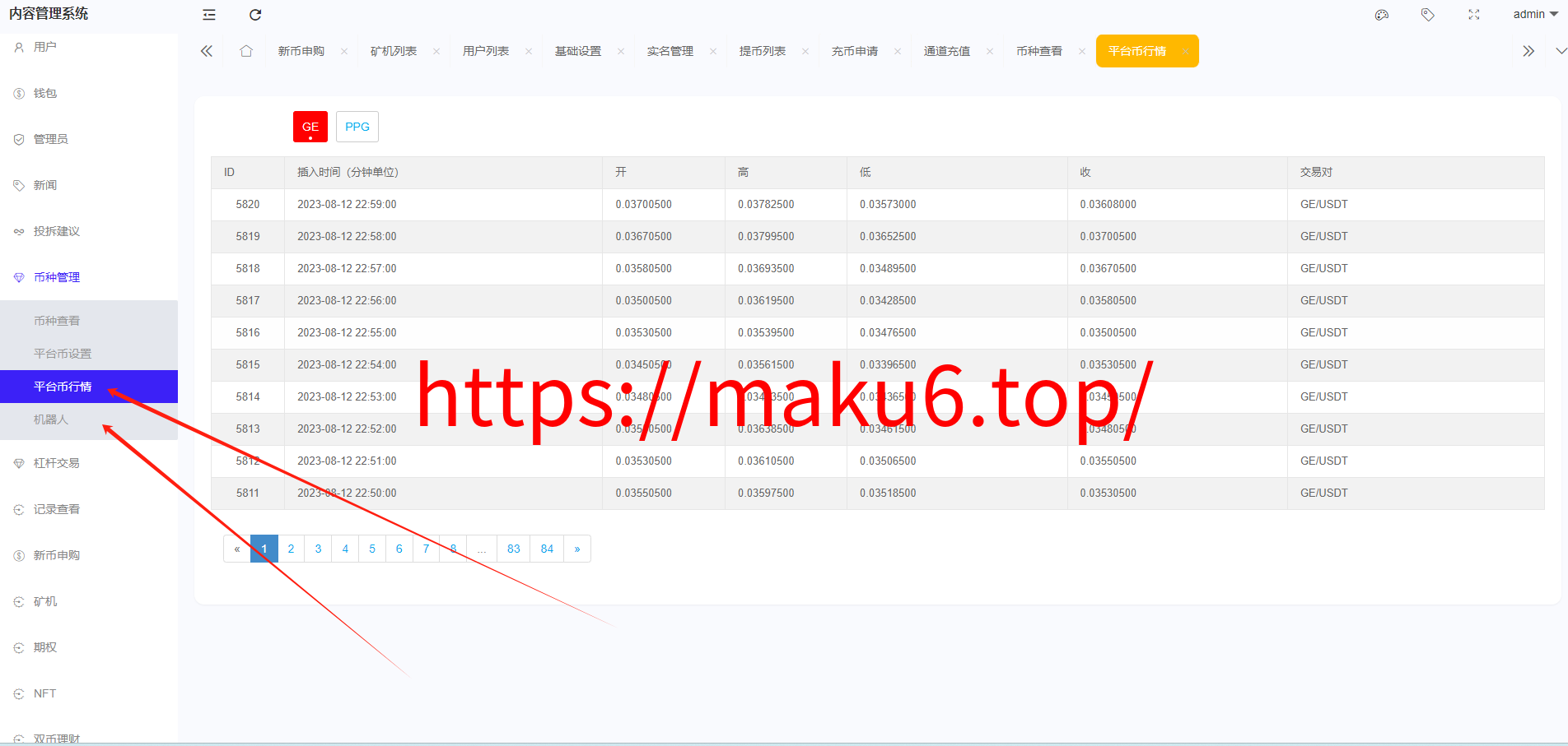 二开八国多语言交易所/币币/合约/期权/NFT/BTC/ETH/理财/申购/锁仓挖矿/跟单/借贷/平台币/机器人