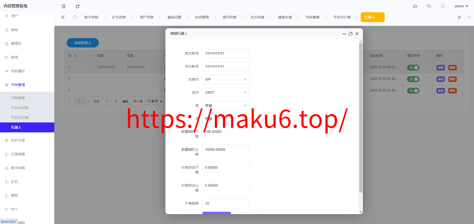 二开八国多语言交易所/币币/合约/期权/NFT/BTC/ETH/理财/申购/锁仓挖矿/跟单/借贷/平台币/机器人