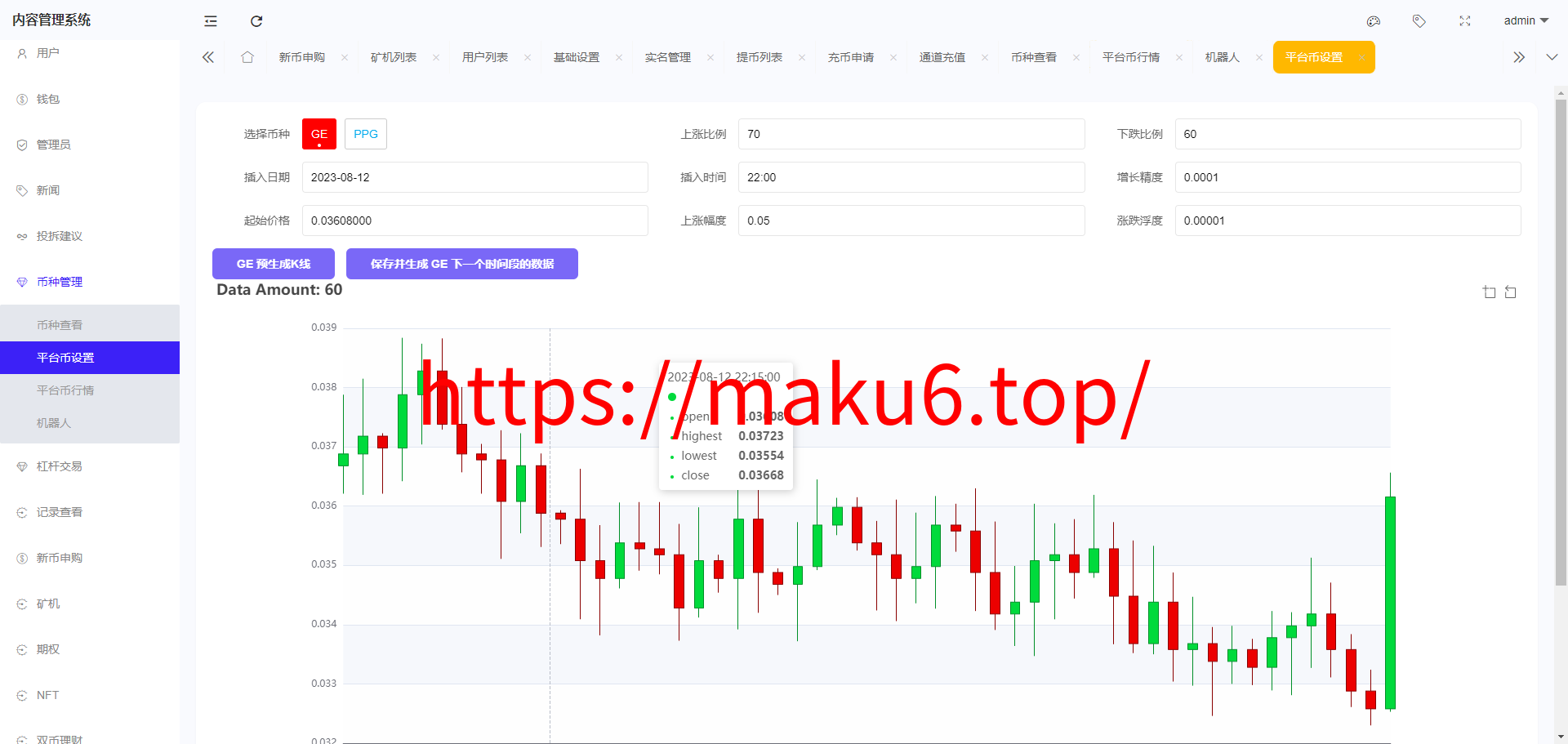 二开八国多语言交易所/币币/合约/期权/NFT/BTC/ETH/理财/申购/锁仓挖矿/跟单/借贷/平台币/机器人