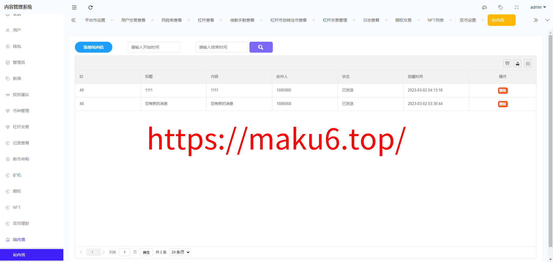 二开八国多语言交易所/币币/合约/期权/NFT/BTC/ETH/理财/申购/锁仓挖矿/跟单/借贷/平台币/机器人