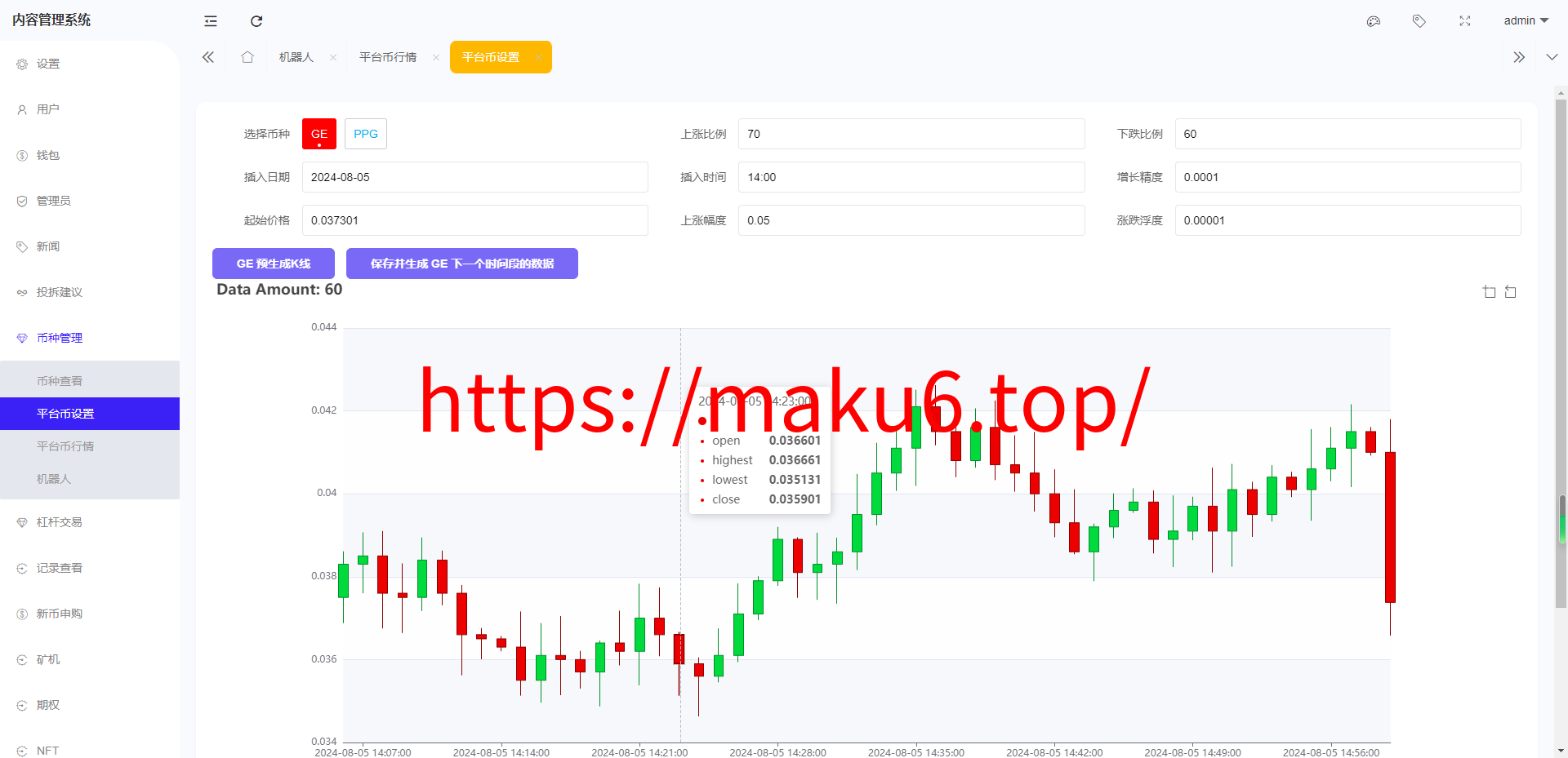 二开八国多语言交易所/币币/合约/期权/NFT/BTC/ETH/理财/申购/锁仓挖矿/跟单/借贷/平台币/机器人