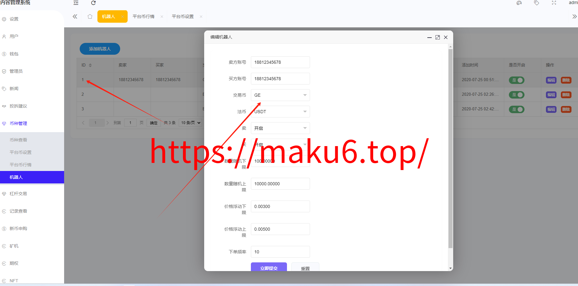 二开八国多语言交易所/币币/合约/期权/NFT/BTC/ETH/理财/申购/锁仓挖矿/跟单/借贷/平台币/机器人