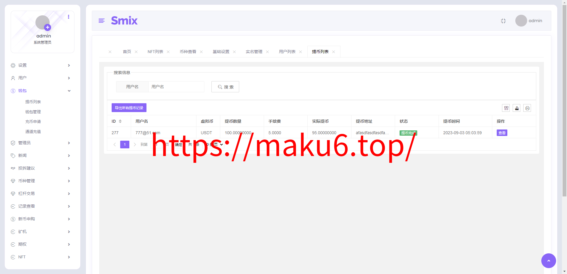 二开八国多语言交易所/币币/合约/期权/NFT/BTC/ETH/理财/申购/锁仓挖矿/跟单/借贷/平台币/机器人