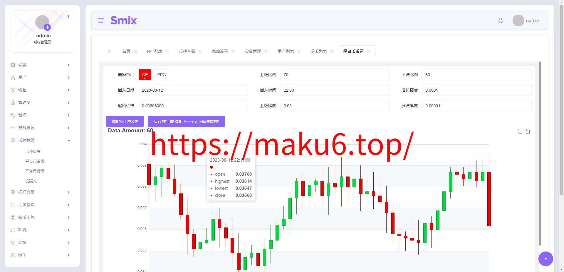 二开八国多语言交易所/币币/合约/期权/NFT/BTC/ETH/理财/申购/锁仓挖矿/跟单/借贷/平台币/机器人
