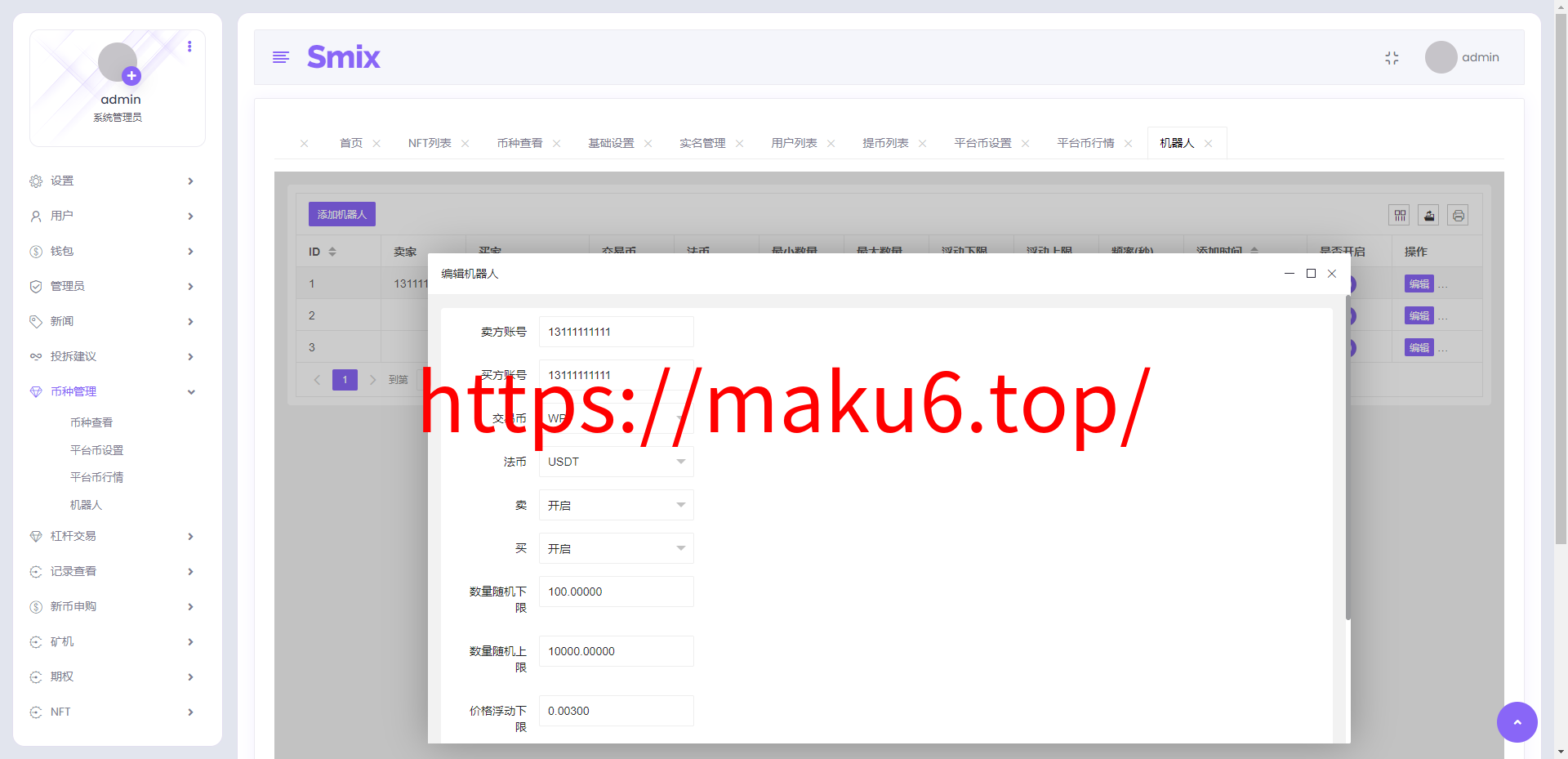 二开八国多语言交易所/币币/合约/期权/NFT/BTC/ETH/理财/申购/锁仓挖矿/跟单/借贷/平台币/机器人