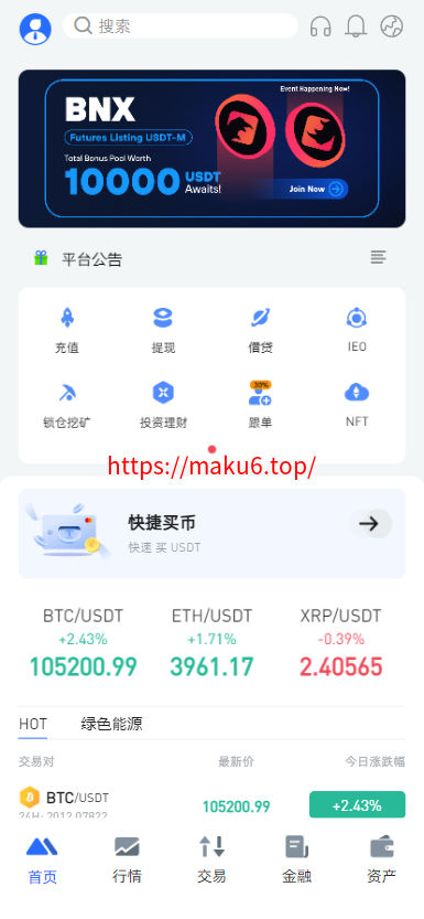 二开八国多语言交易所/币币/合约/期权/NFT/BTC/ETH/理财/申购/锁仓挖矿/跟单/借贷/平台币/机器人