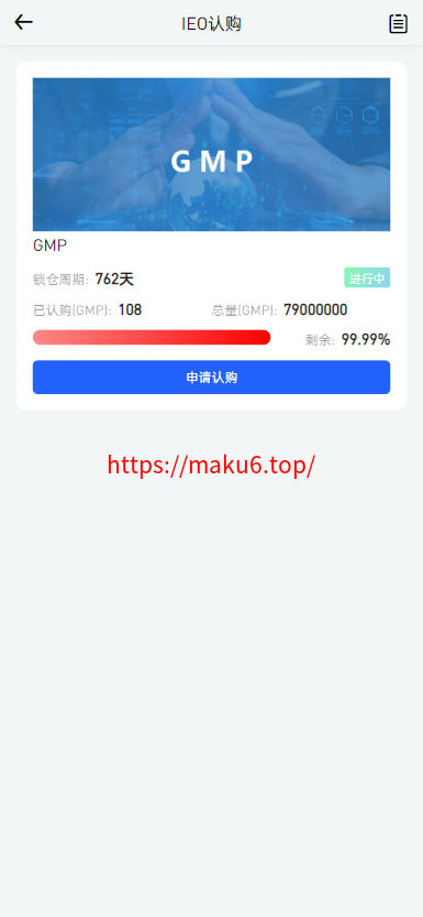 二开八国多语言交易所/币币/合约/期权/NFT/BTC/ETH/理财/申购/锁仓挖矿/跟单/借贷/平台币/机器人